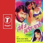 Rani Disco Songs MP3 Download