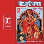 Ramesh Kumar Singh Songs MP3 Download