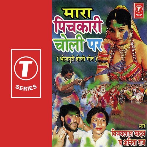 Babu Lal Songs MP3 Download